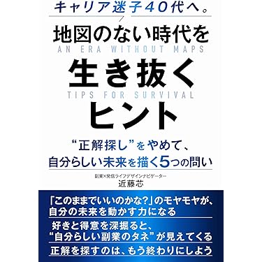 Amazon.co.jp 最新リリース: 社会学 の新着ランキングです。